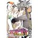 エア・ギア 36（少年マガジンコミックス） [コミック]