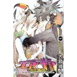 エア・ギア 36（少年マガジンコミックス） [コミック]