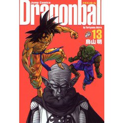 DRAGON BALL 完全版 13(ジャンプコミックス) [コミック]
