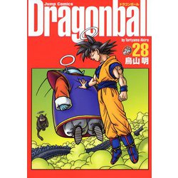 ヨドバシ.com - DRAGON BALL 完全版 28(ジャンプコミックス) [コミック 