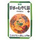 新版 日本のむかし話〈5〉こぶとりじいさんほか全19編 新版 (偕成社文庫) [全集叢書]