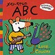 メイシーちゃんのABC(メイシーちゃんシリーズ) [絵本]