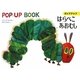 ポップアップ はらぺこあおむし [絵本]