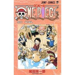 ONE PIECE 32(ジャンプコミックス) [コミック]