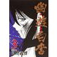 幽・遊・白書 3(集英社文庫(コミック版)) [文庫]