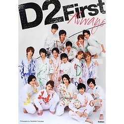 D2 First-Always―D2ファースト写真集 [単行本]