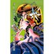 ゴージャス★アイリン－短編集（集英社文庫 あ 41-55） [文庫]