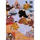 梁塵秘抄―ビギナーズ・クラシックス日本の古典(角川ソフィア文庫) [文庫]
