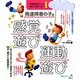 発達障害の子の感覚遊び・運動遊び―感覚統合をいかし、適応力を育てよう〈1〉(健康ライブラリースペシャル) [全集叢書]