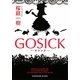 GOSICK―ゴシック(角川文庫) [文庫]