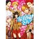 家政婦さんっ!〈1〉(魔法のiらんど文庫) [文庫]