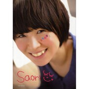 Saori－木村沙織フォト&エッセイ（NBPムツク） [ムックその他]