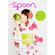 別冊spoon. vol.22 62484‐52 蘭郁二郎作、上坂すみれ挿絵「白金（プラチナ）神経の少女」、感傷ベクトル「シアロア」木村良平、細谷佳正 堀江由衣「夏の約束」浴衣＆旅装22ページ表紙巻頭大特集、古川愛李のマンガコラム「LOVE堀江由衣さん [ムックその他]