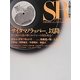 SRサイタマノラッパー―日常は終わった。それでも物語は続く [単行本]