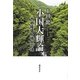 小国大輝論―西郷隆盛と縄文の魂 [単行本]