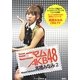ミニマムAKB48 高橋みなみ〈2〉 [単行本]