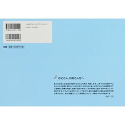 読解・作文トレーニング 4年生 論理エンジン : 小学生版 : 読解・作文トレーニング 4年生 - メルカリ
