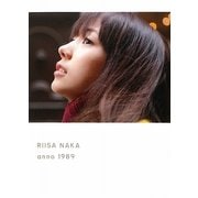 anno1989―仲里依紗写真集 [単行本]