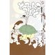 どろんころんど(ボクラノSF) [単行本]