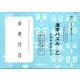 国語読解シリーズ 二十二 漢字パズル 乙（国語読解の特訓シリーズ 22） [全集叢書]