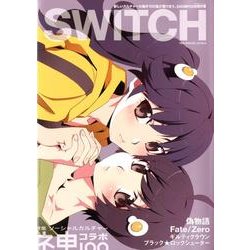 その他 SWITCH FEB.2012 VOL.30 NO.2 ヨドバシ.com - Switch Vol.30No.2(FEB.2012) [単行本]の