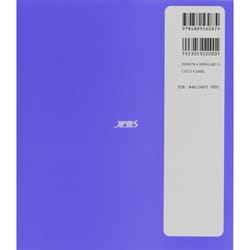 ヨドバシ.com - 機械要素の本〈1〉(入門・機械&保全ブックス〈1