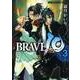 ＢＲＡＶＥ　１０　３(MFコミックス フラッパーシリーズ) [コミック]