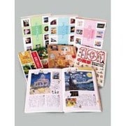 はじめて芸術の世界にふれる楽しい鑑賞本セット(全6巻) [単行本]