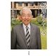 認知症ケアの心―ぬくもりの絆を創る [単行本]