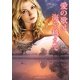 愛の歌は海を越えて(ラズベリーブックス) [文庫]