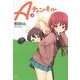 Aチャンネル 3（まんがタイムKRコミックス） [コミック]