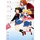 きんいろモザイク 2（まんがタイムKRコミックス） [コミック]