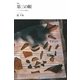 新編 第三の眼―デジタル時代の想像力 [単行本]
