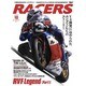 RACERS volume10 (2011)（SAN-EI MOOK） [ムックその他]