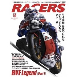 RACERS volume10 (2011)（SAN-EI MOOK） [ムックその他]