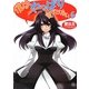 僕はやっぱり気づかない〈6〉(HJ文庫) [文庫]