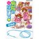 病院のないしょ 3（ぶんか社コミックス） [コミック]