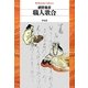 職人歌合(平凡社ライブラリー) [全集叢書]