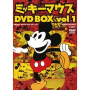 ミッキーマウスDVD BOX vol.1