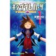 キングダムハーツFINAL MIX 1（ガンガンコミックス） [コミック]