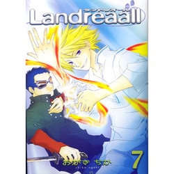 Landreaall 7（IDコミックス ZERO-SUMコミックス） [コミック]