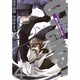 07-GHOST 4（IDコミックス ZERO-SUMコミックス） [コミック]