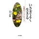いさぎよく生きる―仏教的シンプルライフ [単行本]