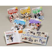 職場体験完全ガイド 第4期(全5巻) [単行本]