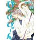 ひらひらひゅ～ん 4（WINGS COMICS） [コミック]