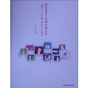 WebCT:大学を変えるeラーニングコミュニティ [単行本]