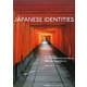 JAPANESE IDENTITIES―建築を通してみる日本らしさ [単行本]