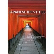 JAPANESE IDENTITIES―建築を通してみる日本らしさ [単行本]