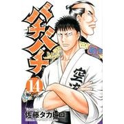 バチバチ 14（少年チャンピオン・コミックス） [コミック]