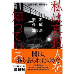 闇の脳科学 完全な人間 をつくる ローン フランク 仲野徹 漫画 無料試し読みなら 電子書籍ストア ブックライブ